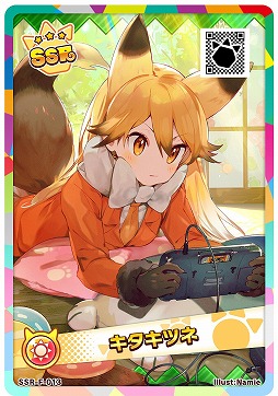 画像ギャラリー No.003のサムネイル画像 / 「けものフレンズ3 プラネットツアーズ」のVer.1.2が稼働開始。限定カードが登場するクリスマスイベントを開催