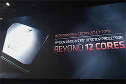 画像ギャラリー No.011のサムネイル画像 / 「Ryzen 9 3950X」は16コア32スレッドに到達。AMDが独自イベントで「Ryzen 3000」の追加ラインナップを発表