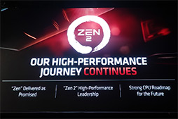 画像ギャラリー No.015のサムネイル画像 / 「Ryzen 9 3950X」は16コア32スレッドに到達。AMDが独自イベントで「Ryzen 3000」の追加ラインナップを発表