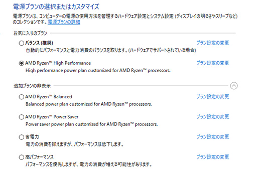 画像ギャラリー No.025のサムネイル画像 / 「Ryzen 9 3900X」「Ryzen 7 3700X」レビュー。期待のZen 2は競合に迫るゲーム性能を有し,マルチコア性能では圧倒する