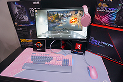 画像ギャラリー No.026のサムネイル画像 / 「ゲームでもRyzenを選ぶ理由ができた」。日本AMDが秋葉原で第3世代Ryzen&Radeon RX 5700シリーズをアピール