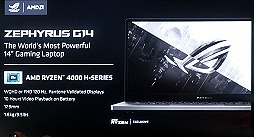 画像ギャラリー No.019のサムネイル画像 / AMD,Ryzen 4000シリーズ,Radeon 5600シリーズを発表。まさかのFreeSync仕切り直し? 新技術SmartShiftで消費電力そのままノートPCの描画性能を10%アップ