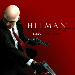 画像ギャラリー No.006のサムネイル画像 / 「ヒットマン：アブソリューション」のHDリマスター版がPS4/Xbox One向けに配信開始