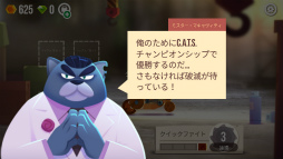 画像ギャラリー No.004のサムネイル画像 / ミニなマシンがぶつかりあう！ スマホ向けバトルゲーム「CATS」を紹介する「（ほぼ）日刊スマホゲーム通信」第1911回