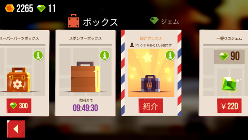 画像ギャラリー No.008のサムネイル画像 / ミニなマシンがぶつかりあう！ スマホ向けバトルゲーム「CATS」を紹介する「（ほぼ）日刊スマホゲーム通信」第1911回