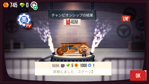 画像ギャラリー No.011のサムネイル画像 / ミニなマシンがぶつかりあう！ スマホ向けバトルゲーム「CATS」を紹介する「（ほぼ）日刊スマホゲーム通信」第1911回