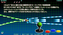 画像ギャラリー No.003のサムネイル画像 / 横スクロールシューティング「Rolling Gunner」のSwitch版,PC版が「闘会議2019」にプレイアブル出展