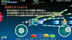 画像ギャラリー No.001のサムネイル画像 / Switch版「Rolling gunner」,追加コンテンツ“Over Power”が12月3日に配信決定