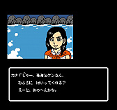 画像ギャラリー No.003のサムネイル画像 / 「伊勢志摩ミステリー案内 偽りの黒真珠」，懐かしい雰囲気のファミコン風アドベンチャーが2019年1月24日に配信