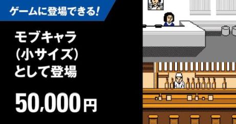 画像ギャラリー No.002のサムネイル画像 / ファミコン風アドベンチャーゲーム「偽りの黒真珠」第2弾を作りたい！　ハッピーミールがクラウドファンディングにて開発費支援を募集中