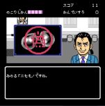 画像ギャラリー No.005のサムネイル画像 / ファミコン風アドベンチャーゲーム「偽りの黒真珠」第2弾を作りたい！　ハッピーミールがクラウドファンディングにて開発費支援を募集中