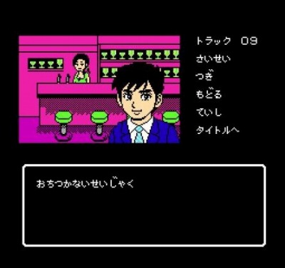 画像ギャラリー No.002のサムネイル画像 / 「伊勢志摩ミステリー案内 偽りの黒真珠」，追加DLC「サウンドテストモード」「カラオケモード」が7月4日に配信