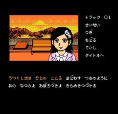 画像ギャラリー No.009のサムネイル画像 / 「伊勢志摩ミステリー案内 偽りの黒真珠」，追加DLC「サウンドテストモード」「カラオケモード」が7月4日に配信