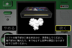 画像ギャラリー No.006のサムネイル画像 / ファミコン風ADV「伊勢志摩ミステリー案内 偽りの黒真珠」の続編にかける思いとファミコン愛。プロデューサー関 純治氏インタビュー