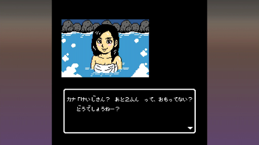 画像ギャラリー No.010のサムネイル画像 / ファミコン風ADV「伊勢志摩ミステリー案内 偽りの黒真珠」の続編にかける思いとファミコン愛。プロデューサー関 純治氏インタビュー