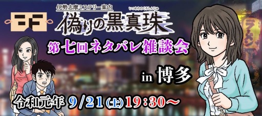 画像ギャラリー No.003のサムネイル画像 / ハッピーミール，レトロゲーム音楽の祭典「れとろげ！V 〜祭〜」に参加決定