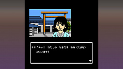 画像ギャラリー No.004のサムネイル画像 / Switch版「伊勢志摩ミステリー案内 偽りの黒真珠」，パッケージ版の予約受付がビーサイドゲームズストアで開始