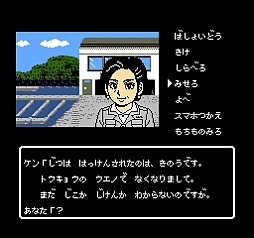 伊勢志摩ミステリー案内 偽りの黒真珠