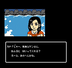 伊勢志摩ミステリー案内 偽りの黒真珠