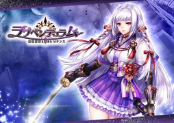 画像ギャラリー No.001のサムネイル画像 / 新作HTML5ゲーム「ラブペンデュラム〜崩壊世界と愛のレゾナンス〜」のβ版が3月1日にリリース。正式サービス版にデータを引き継げる