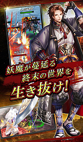 画像ギャラリー No.002のサムネイル画像 / 「ラブペンデュラム〜崩壊世界と愛のレゾナンス〜」が正式リリース。3月11日までに始めれば事前登録キャンペーンの対象に