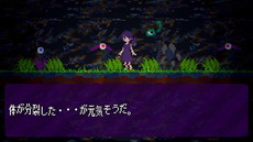 画像ギャラリー No.005のサムネイル画像 / PC版「Strange Telephone」が本日リリース。電話番号から生成される数々の異世界を旅していくアドベンチャーゲーム