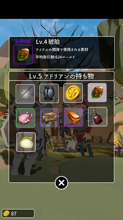 画像ギャラリー No.006のサムネイル画像 / 復讐のために己も悪に染まる。弱肉強食のRPG「シャドウ オブ ローグ」を紹介する「（ほぼ）日刊スマホゲーム通信」第1913回