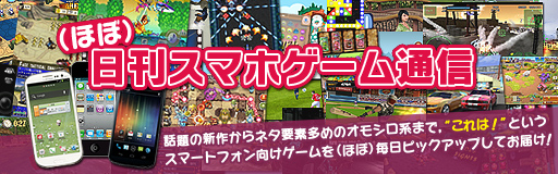 画像ギャラリー No.011のサムネイル画像 / 復讐のために己も悪に染まる。弱肉強食のRPG「シャドウ オブ ローグ」を紹介する「（ほぼ）日刊スマホゲーム通信」第1913回