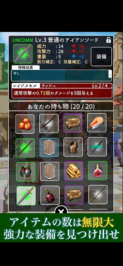 シャドウ オブ ローグ