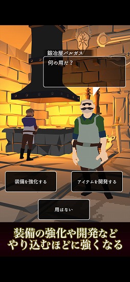 シャドウ オブ ローグ