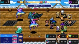 画像ギャラリー No.002のサムネイル画像 / PS4/PS Vita「アルバスティア戦記」「ドラゴンシンカー」のセールがPS Storeで開催