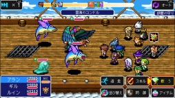 画像ギャラリー No.002のサムネイル画像 / 「ドラゴンシンカー」など，KEMCOの4タイトルがPS Storeで開催中の「リマスター＆レトロセール」に参加