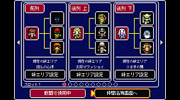 画像ギャラリー No.004のサムネイル画像 / 100人＋αの仲間と旅をするRPG「アルバスティア戦記」が，PC/PS4/Xbox One/PS Vitaで本日配信