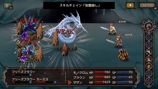 画像ギャラリー No.005のサムネイル画像 / 「アルバスティア戦記」や「ドラゴンシンカー」などケムコのSwitch向けタイトルが最大40%オフになるセールが開催