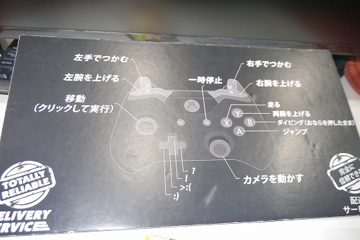 画像ギャラリー No.003のサムネイル画像 / ［TGS 2019］ぐにゃぐにゃのキャラがオープンワールドで宅配する「Totally Reliable Delivery Service」のプレイレポート