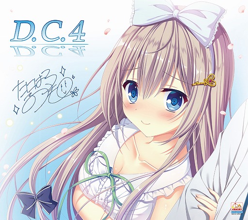 画像ギャラリー No.001のサムネイル画像 / 「D.C.4 〜ダ・カーポ4〜」予約受付がスタート。早期予約キャンペーンも開催