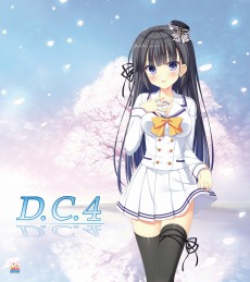 画像ギャラリー No.002のサムネイル画像 / 「D.C.4 〜ダ・カーポ4〜」の体験版「生誕のアルティメットパーティー！」が本日配信。世界観に触れられるプレストーリーを収録