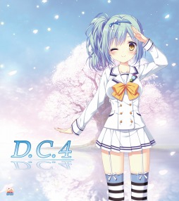 画像ギャラリー No.001のサムネイル画像 / 「D.C.4〜ダ・カーポ4〜」がマスターアップ。発売日が5月31日に決定