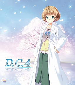 D.C.4 〜ダ・カーポ4〜