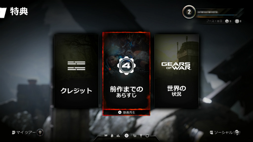 画像ギャラリー No.002のサムネイル画像 / 「Gears 5」レビュー。13年の歴史を持つ人気シューターに訪れた“変革”，そして順当な“進化”