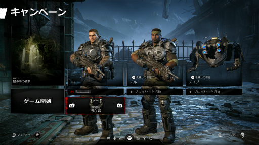画像ギャラリー No.016のサムネイル画像 / 「Gears 5」レビュー。13年の歴史を持つ人気シューターに訪れた“変革”，そして順当な“進化”