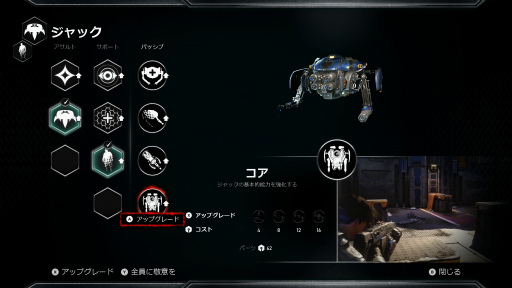 画像ギャラリー No.020のサムネイル画像 / 「Gears 5」レビュー。13年の歴史を持つ人気シューターに訪れた“変革”，そして順当な“進化”