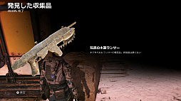 画像ギャラリー No.030のサムネイル画像 / 「Gears 5」レビュー。13年の歴史を持つ人気シューターに訪れた“変革”，そして順当な“進化”