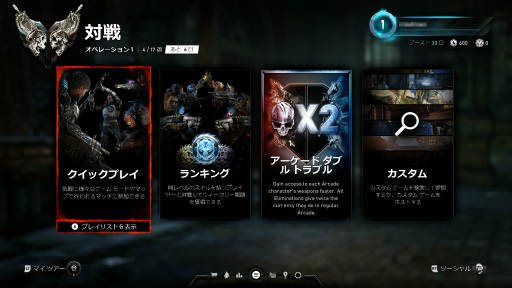 画像ギャラリー No.035のサムネイル画像 / 「Gears 5」レビュー。13年の歴史を持つ人気シューターに訪れた“変革”，そして順当な“進化”