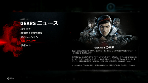 画像ギャラリー No.052のサムネイル画像 / 「Gears 5」レビュー。13年の歴史を持つ人気シューターに訪れた“変革”，そして順当な“進化”