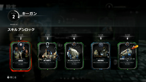 画像ギャラリー No.054のサムネイル画像 / 「Gears 5」レビュー。13年の歴史を持つ人気シューターに訪れた“変革”，そして順当な“進化”