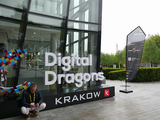 画像ギャラリー No.003のサムネイル画像 / ポーランドのゲーム業界向けイベント“Digital Dragons 2023”開催。ゲームアワードでは「Dying Light 2 Stay Human」が大賞を受賞