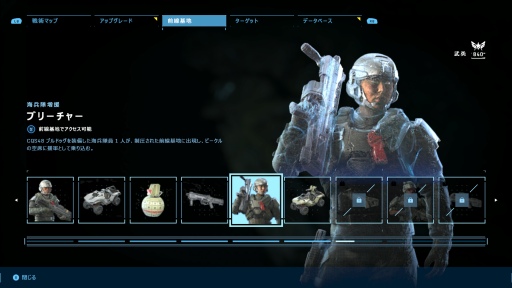 画像ギャラリー No.013のサムネイル画像 / 「Halo Infinite」序盤のキャンペーンミッションを先行プレイ。絶望的状況から希望を再建する“ヒーロー”のための広大な世界が待っている