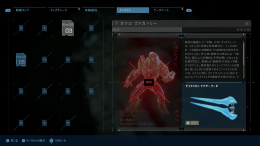 画像ギャラリー No.016のサムネイル画像 / 「Halo Infinite」序盤のキャンペーンミッションを先行プレイ。絶望的状況から希望を再建する“ヒーロー”のための広大な世界が待っている