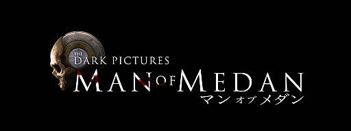 画像ギャラリー No.008のサムネイル画像 / 5人の若者達を襲う怪異。ホラーゲーム「THE DARK PICTURES: MAN OF MEDAN」のPC版とXbox One版が本日リリース